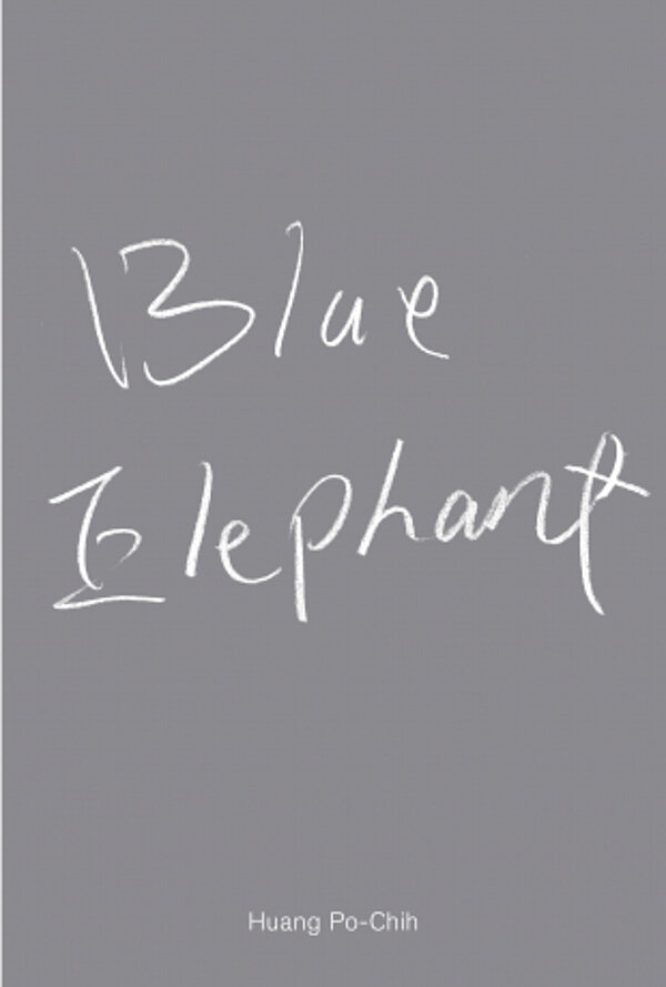Cover of the publication Blue Elephant. Huang Po-Chih